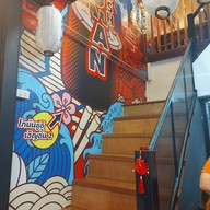 โกนันซูชิ -