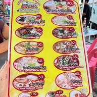 โจ๊กหลังป่าช้า ตั้ม สาขา 8