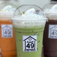 บ้านเลขที่ 49 กาแฟสด