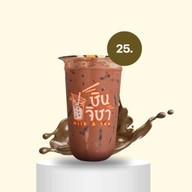 ชินจิชา  แก่งคอย