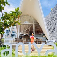 ร้านอัญยา