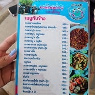 เมนู ครัวแม่ฬา โคตรกะเพราปูหัวหิน