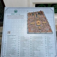 วัดพระเชตุพนวิมลมังคลารามราชวรมหาวิหาร (วัดโพธิ์)