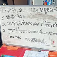 ครัวแม่ฬา โคตรกะเพราปูหัวหิน