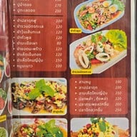 ครัวลุงเชย จันทบุรี