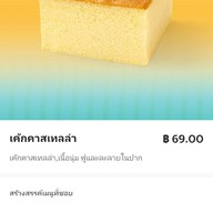 Starbucks CENTRAL WESTVILLE