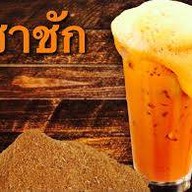 เมนูของร้าน ข้าวขาหมู..รามอินทรา 66 & ตามสั่ง ตามใจ❤️ (หิวเมื่อไหร่…ให้ข้าวขาหมูดูแลคุณ ข้าวขาหมู (รสเด็ด)