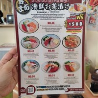 🏅Donmachi 丼まち ดงมาชิ ข้าง มธ. ปั้นสด คำต่อคำ