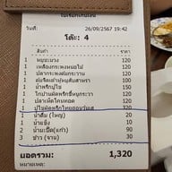 ครัวลุงเชย จันทบุรี