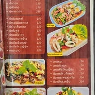 ครัวลุงเชย จันทบุรี