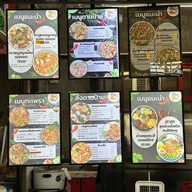 ครัวแม่วราพร สาขาเดอะสเฟียร์ สาขาอ้อมน้อย