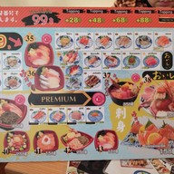 🏅Donmachi 丼まち ดงมาชิ ข้าง มธ. ปั้นสด คำต่อคำ