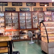 โกปี๊ ปราณ