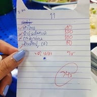 น้องเมย์