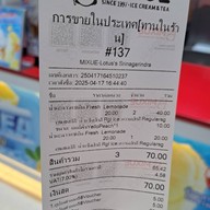 Mixue lotus ศรีนครินทร์