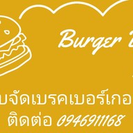 ลำไยบ้านสวน