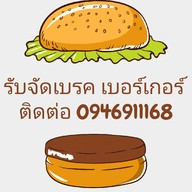ลำไยบ้านสวน