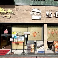 Dim Sum Here (Sai Yee Street)
