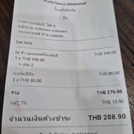 ร้านลับวัดด่าน-HiddenMeal สำโรงเหนือ