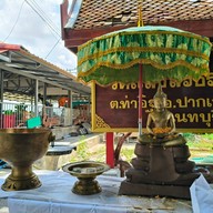 วัดแสงสิริธรรม