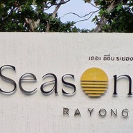 เดอะ ซีซั่นระยอง  The Season Rayong