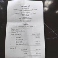 Adamus Cafe by the river