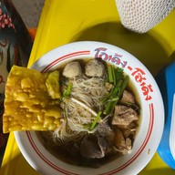 เมนูของร้าน ชายสี่ บะหมี่เกี๊ยว ยางเอน