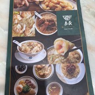 Mak's Noodle - Central Hong Kong Central