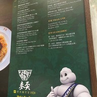 Mak's Noodle - Central Hong Kong Central