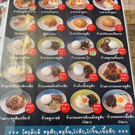 กาแฟบางรักสุขใจ