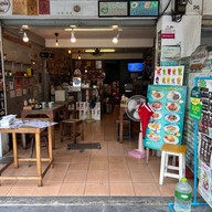 กาแฟบางรักสุขใจ