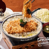 Katsuya (คัตสึยะ) หมูทอด ทงคัตสึ ไฮบริดคลาวด์ แพลตฟอร์มลาดหญ้า