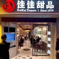 Kai Kai Dessert Mong Kok