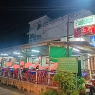 บรรยากาศ น้องเมย์