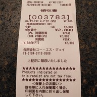 Three Broomsticks Universal Studio Japan