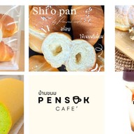 🥐 บ้านขนม  เป็นสุข คาเฟ่ นนทบุรี