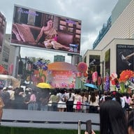 Siam Paragon
