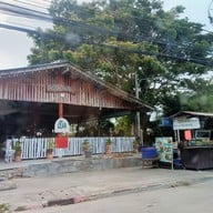 หน้าร้าน ครัวต้นสัก