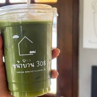 หน้าบ้าน 308 Coffee