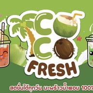 หอมมะพร้าว ปตท. กำแพงเพชร 2 (หมอชิต)