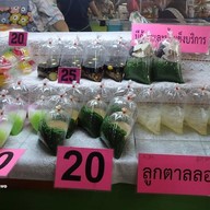 บรรยากาศ หวานปาก ขนมตาล ขนมไทย ของทานเล่น (รพ.สมุทรปราการ)