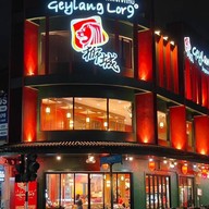 หน้าร้าน Geylang Lor9 Thailand 芽茏九巷活田鸡 ต้นตำหรับเกลังโจ๊กกบ จากสิงคโปร์ (ร้านอาหารไทย-จีน) แยกไฟแดงราโด้