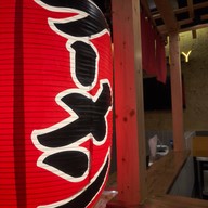 Ozawa Ramen x Karaage Kyoudai Ozawa Ramen x Karaage Kyoudai  สาขานาคนิวาส