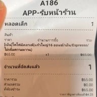 Cotti Coffee Central World Central World