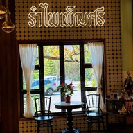 Rampai Pensri Coffee -