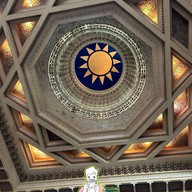 Chiang Kai-Shek Memorial Hall