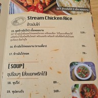 เมนู หอมเนื้อหอมนาน ก๋วยเตี๋ยวเรือฮาลาล ข้าวหมกไก่ ข้าวมันไก่ คั่วไก่ กะเพราะเนื้อ ข้าวผัดมันเนื้อ ประเวศ