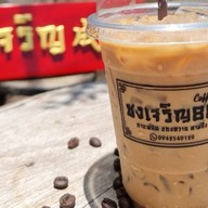 ตามสั่ง ณ ซอย39 ซอลำโพ39