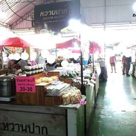 หน้าร้าน หวานปาก ขนมตาล ขนมไทย ของทานเล่น (รพ.สมุทรปราการ)