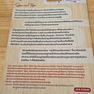 หอมเนื้อหอมนาน ก๋วยเตี๋ยวเรือฮาลาล ข้าวหมกไก่ ข้าวมันไก่ คั่วไก่ กะเพราะเนื้อ ข้าวผัดมันเนื้อ ประเวศ